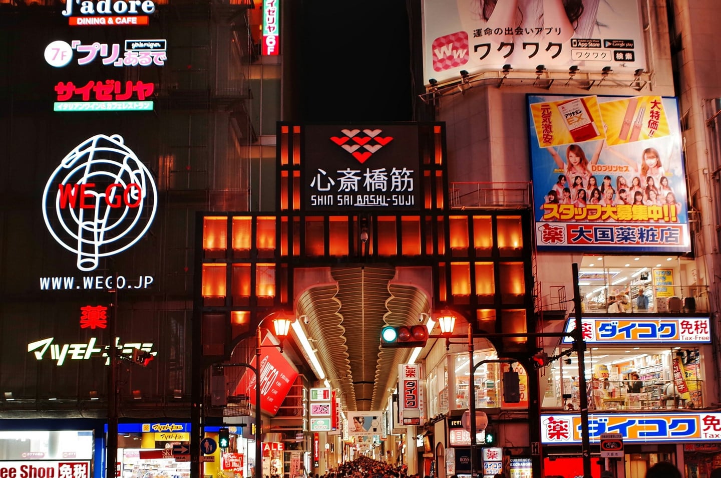 心齋橋筋商店街