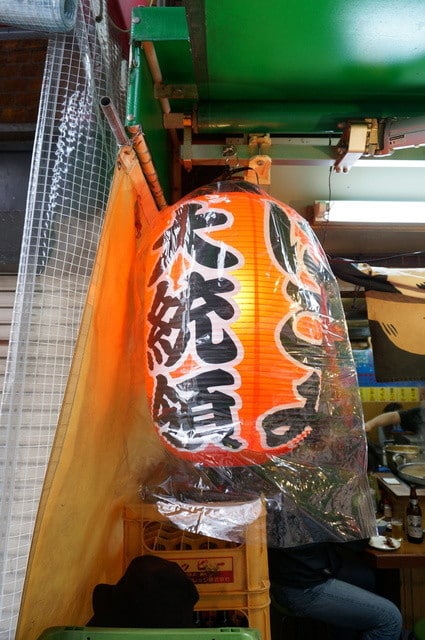 大統領居酒屋