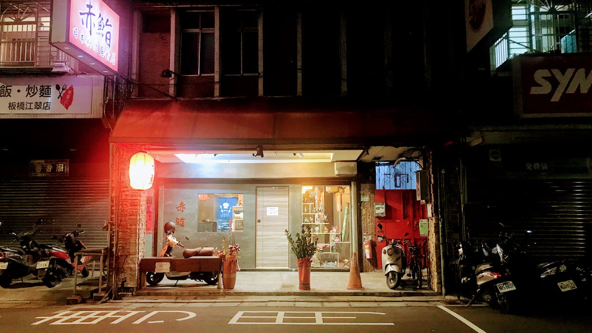 赤味噌飲食特色