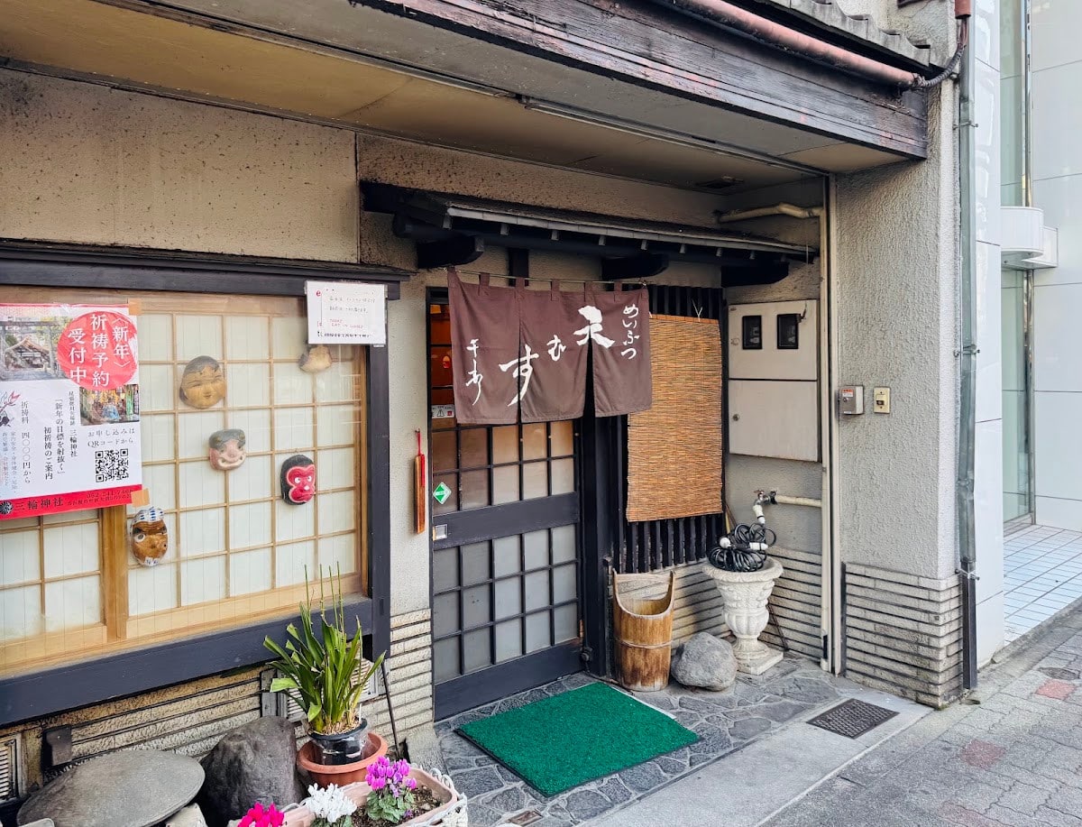 千壽 大須本店