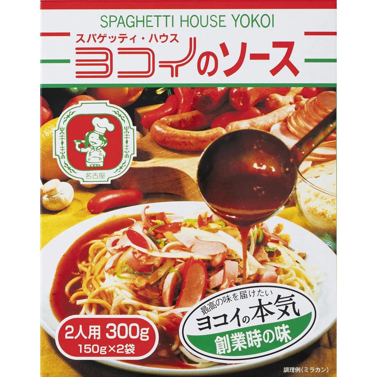 橫井 住吉本店