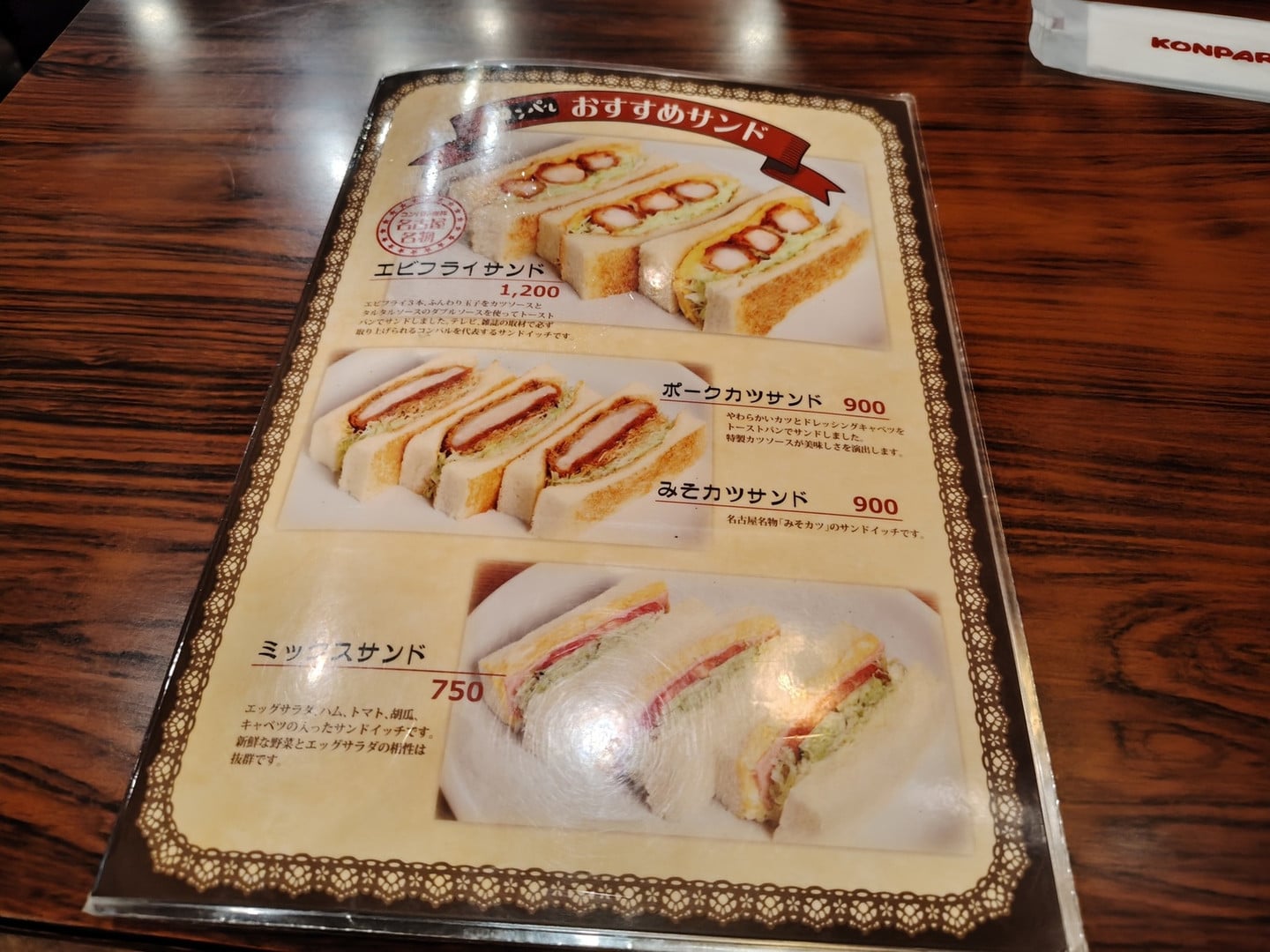 炸蝦三明治