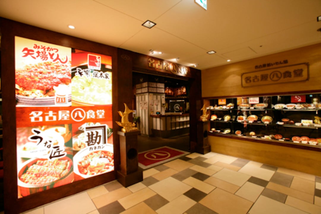 Maruhachi 名古屋めし食堂