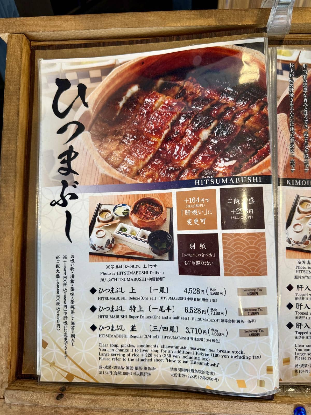 名古屋美食巡禮半日團
