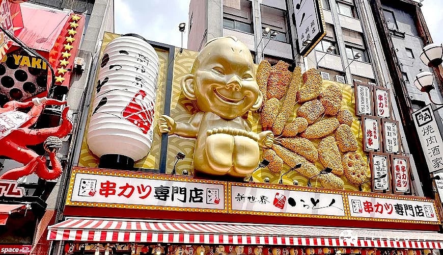 新世界人氣串炸名店推薦