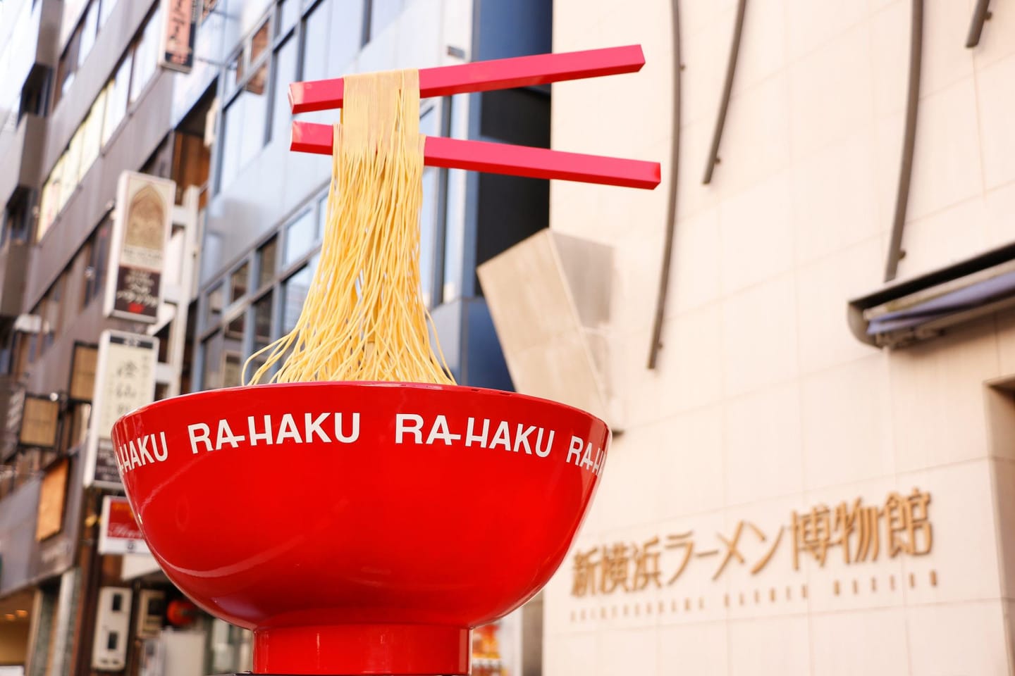 新橫濱拉麵博物館門票體驗:一票走遍日本九大拉麵名店