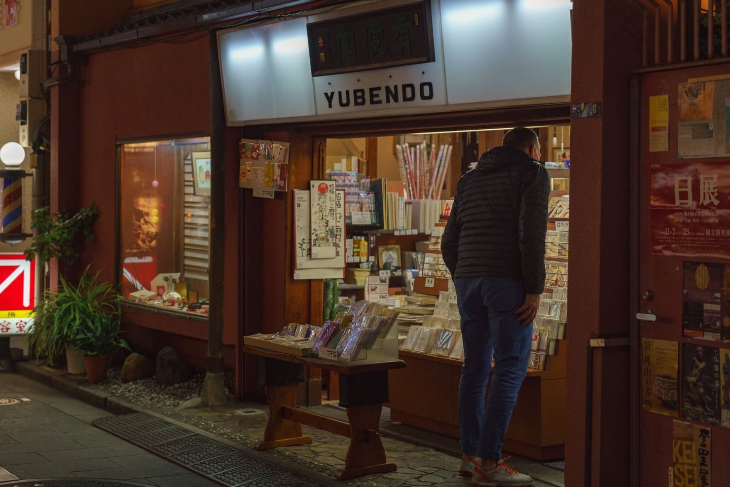 有便堂（Yubendo）：三越本店對面的百年書畫用品老舖