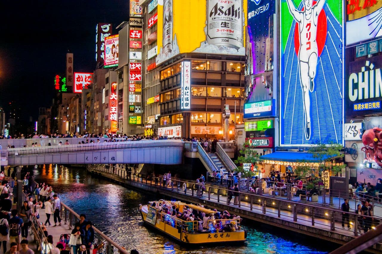 戎橋