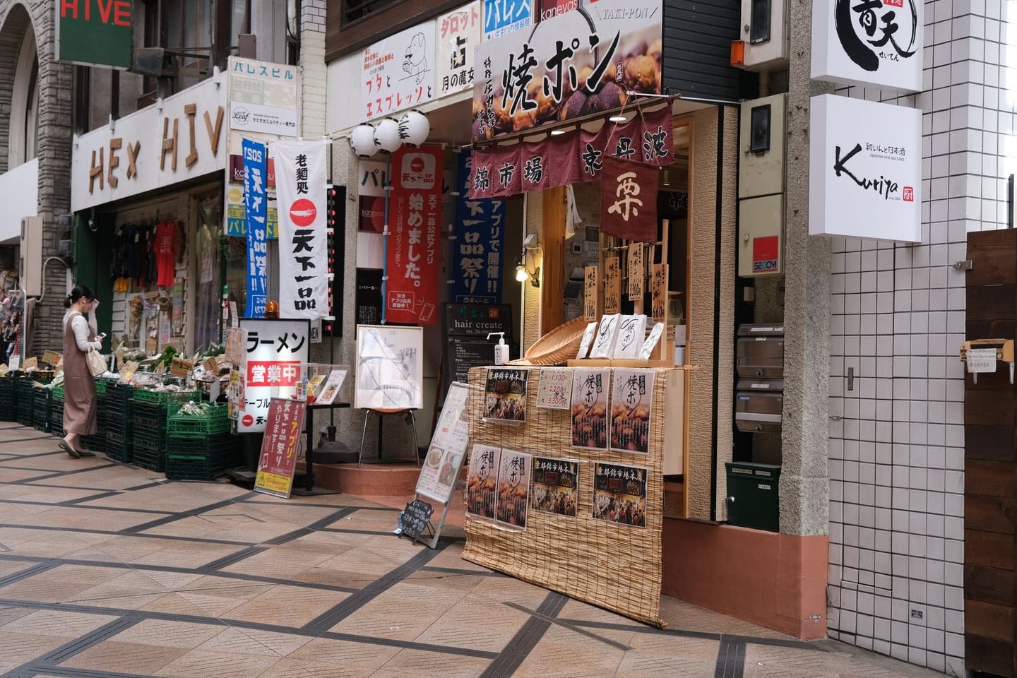 錦市場：京都的廚房