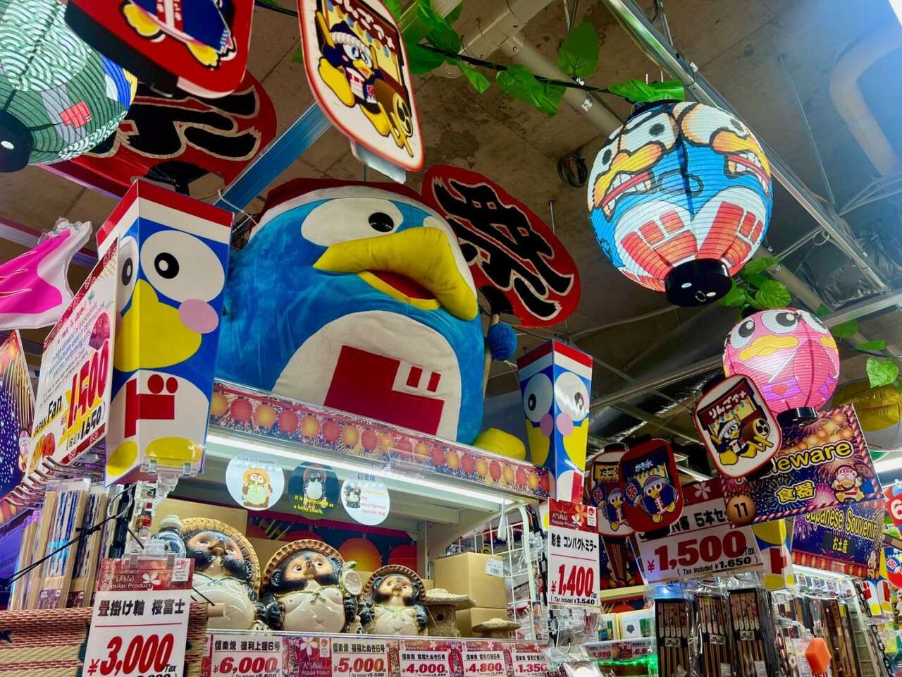 唐吉訶德歌舞伎町店