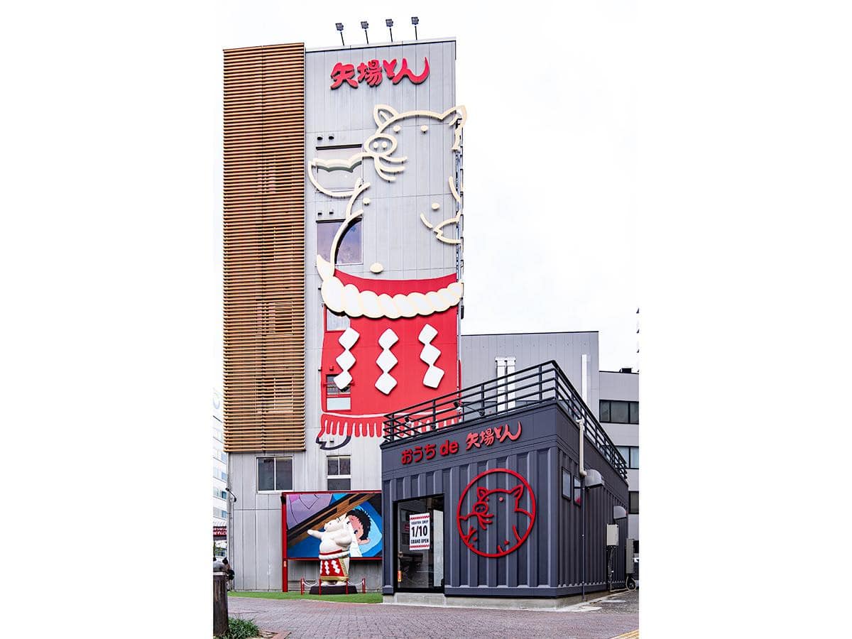 矢場味噌豬排總店