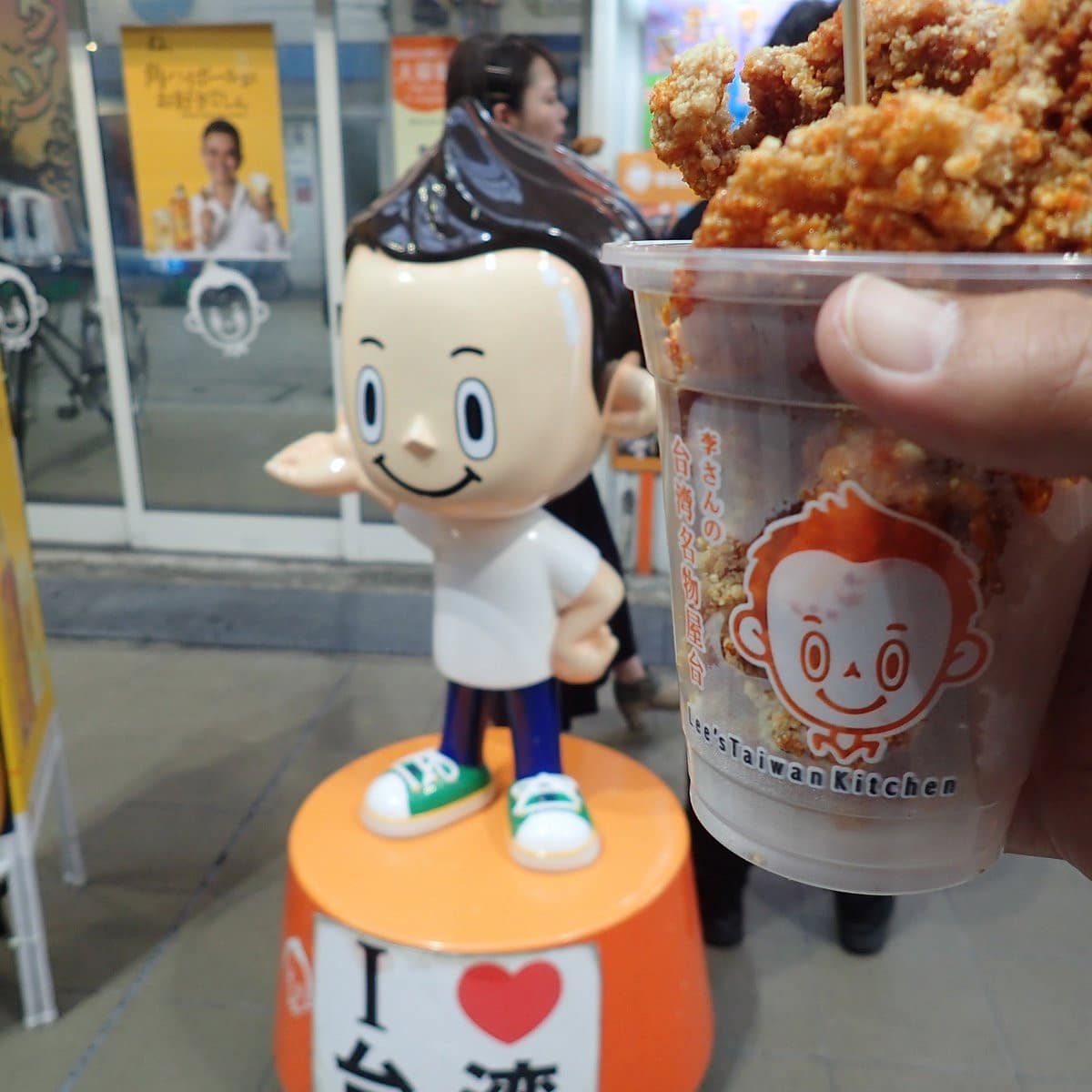 李さんの台灣名物屋台