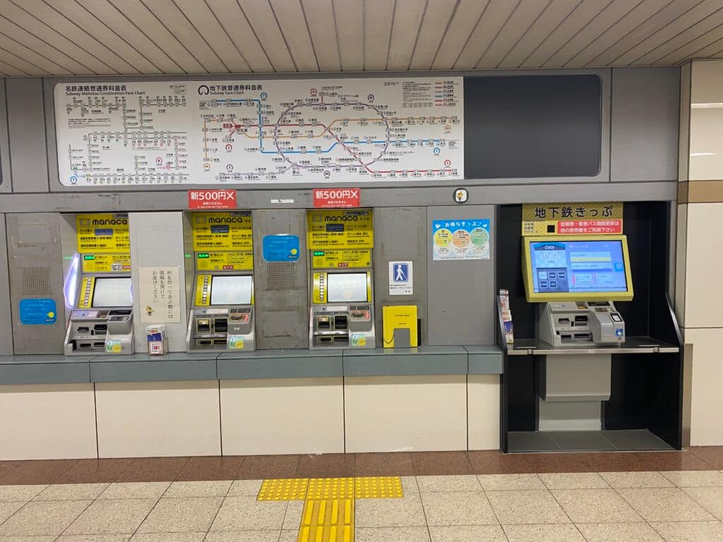 名古屋交通票券速選指南