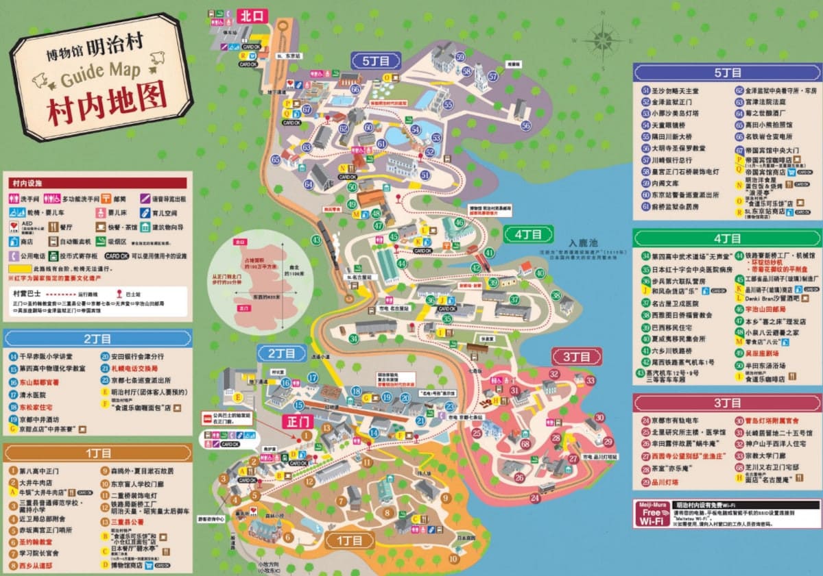 犬山城·明治村．日本昇龍道周遊券套票：一票玩透兩大景點