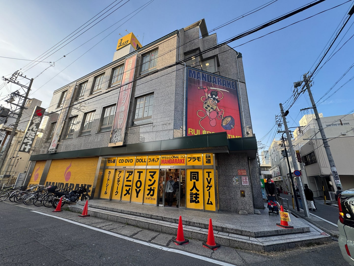 Mandarake大須店