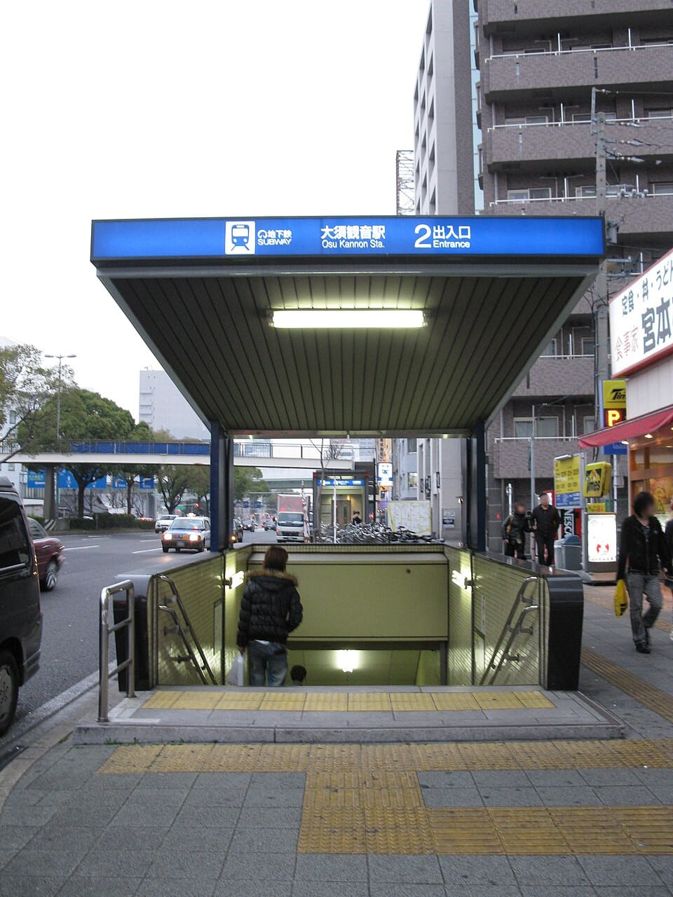 大須商店街交通方式
