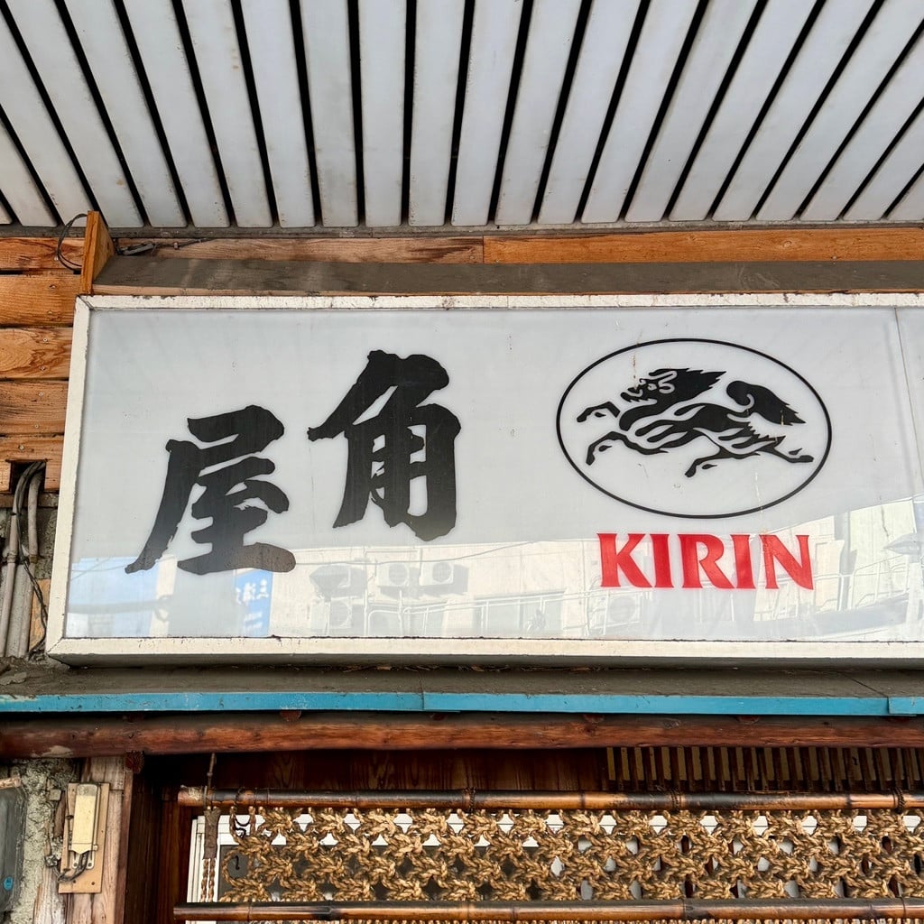 大須觀音寺