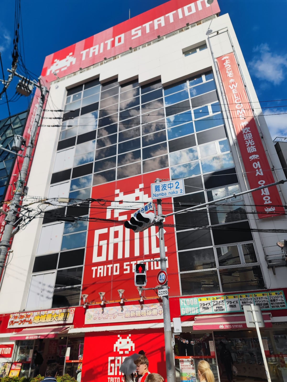 TAITO STATION與#C-pla