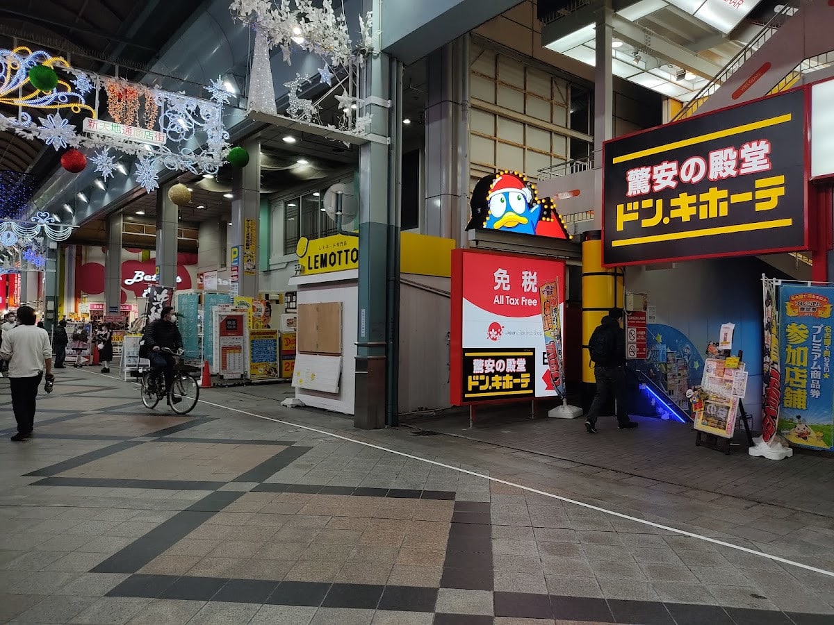 唐吉訶德大須店