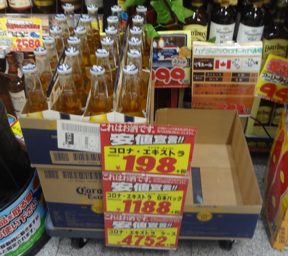 唐吉訶德大須店