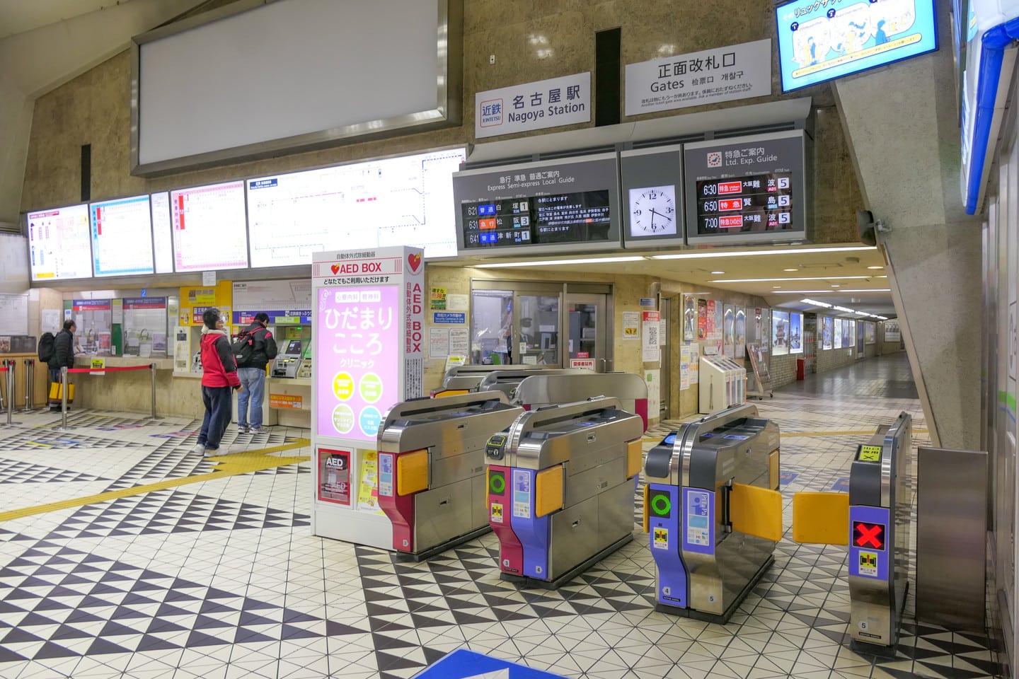 近鐵名古屋站