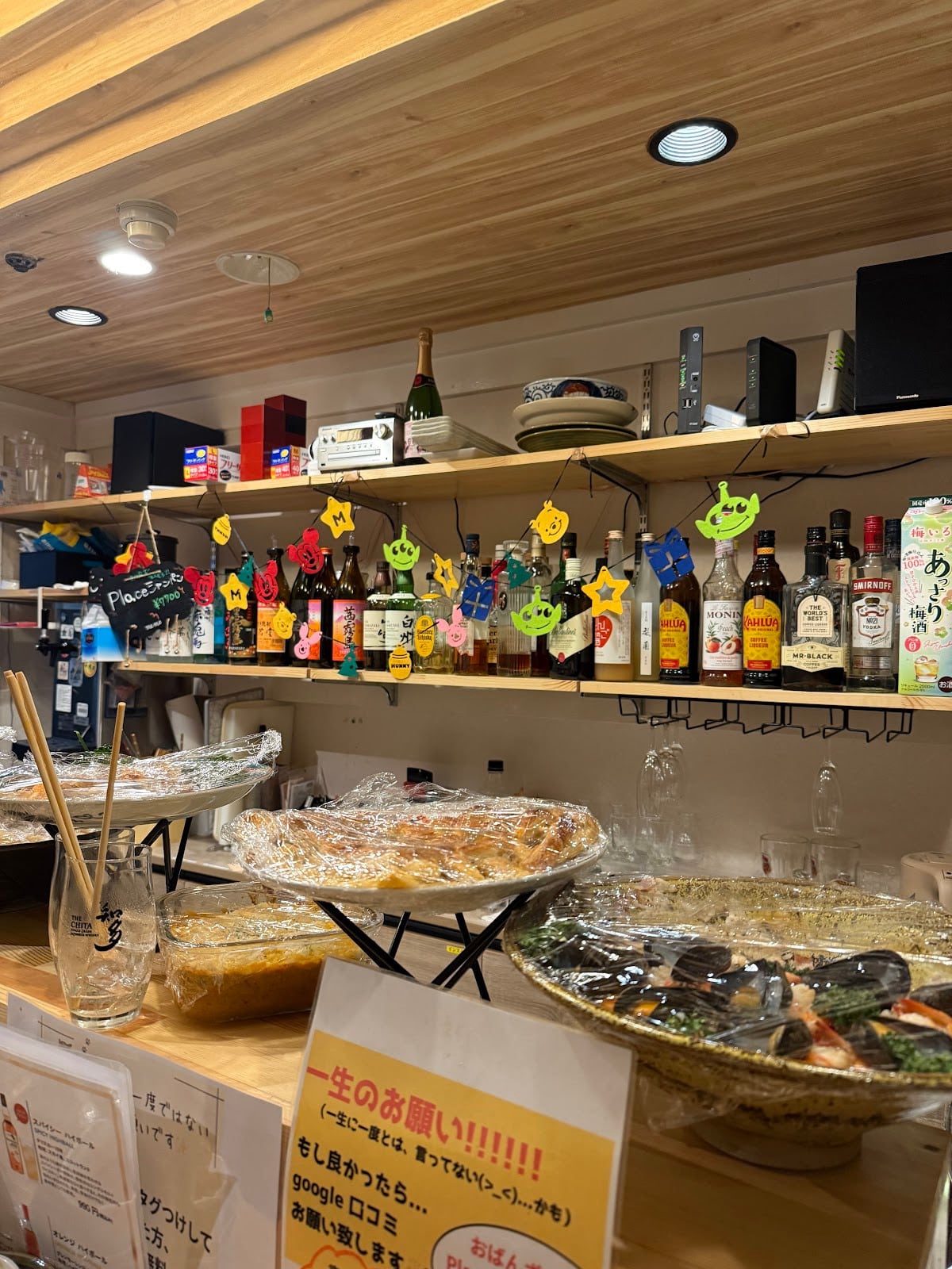 おばんざい屋Place