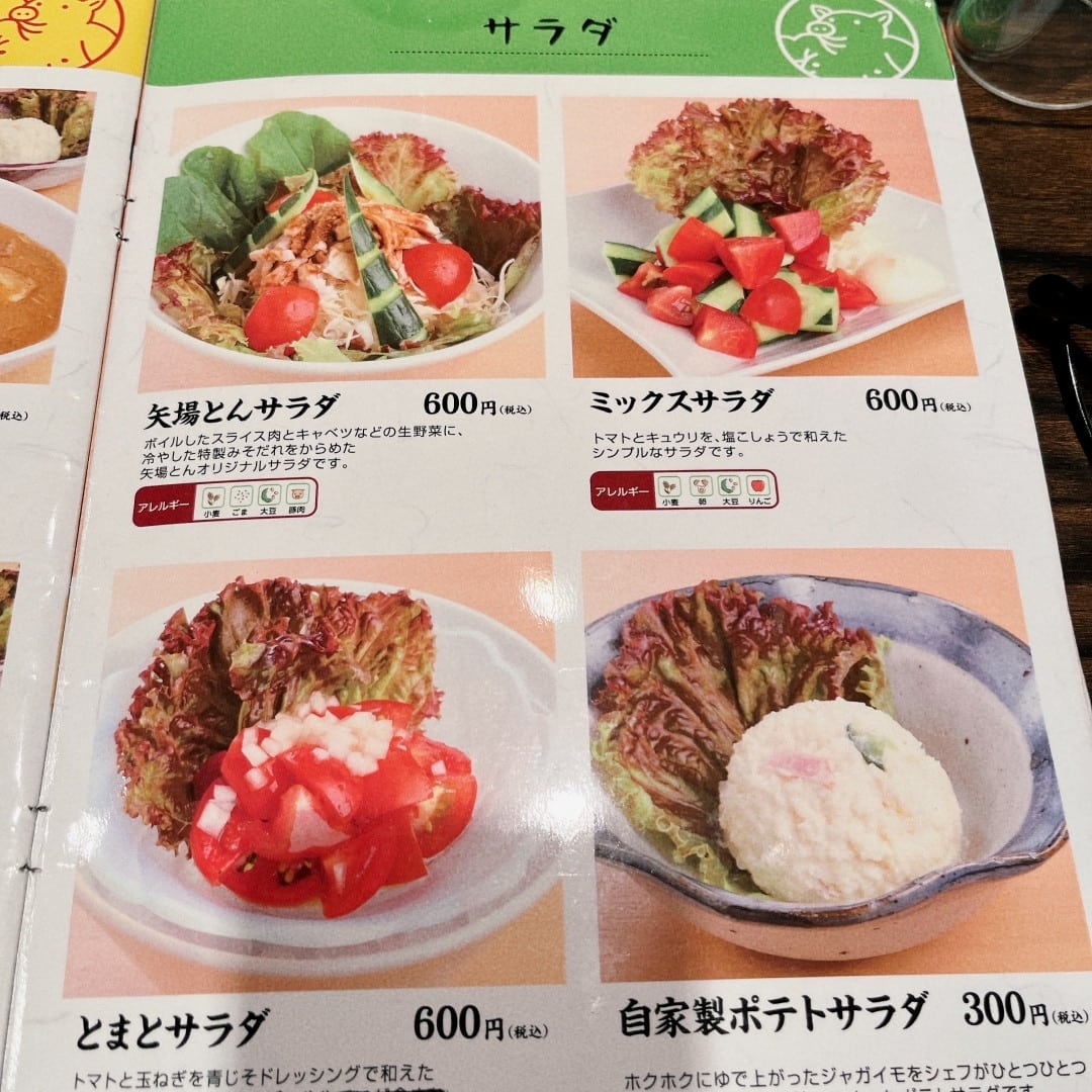 味噌炸豬排