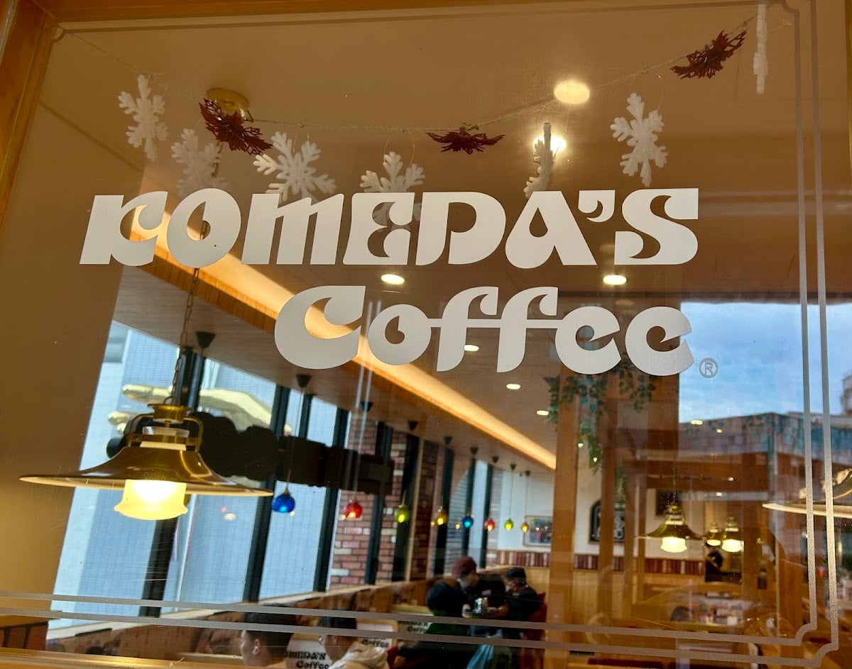 客美多珈琲 榮店