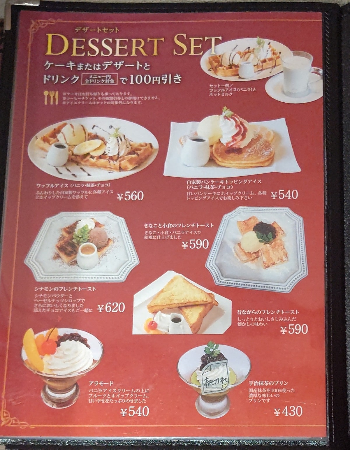 早餐名店