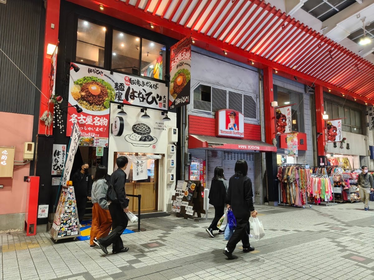 大須商店街台灣まぜそば