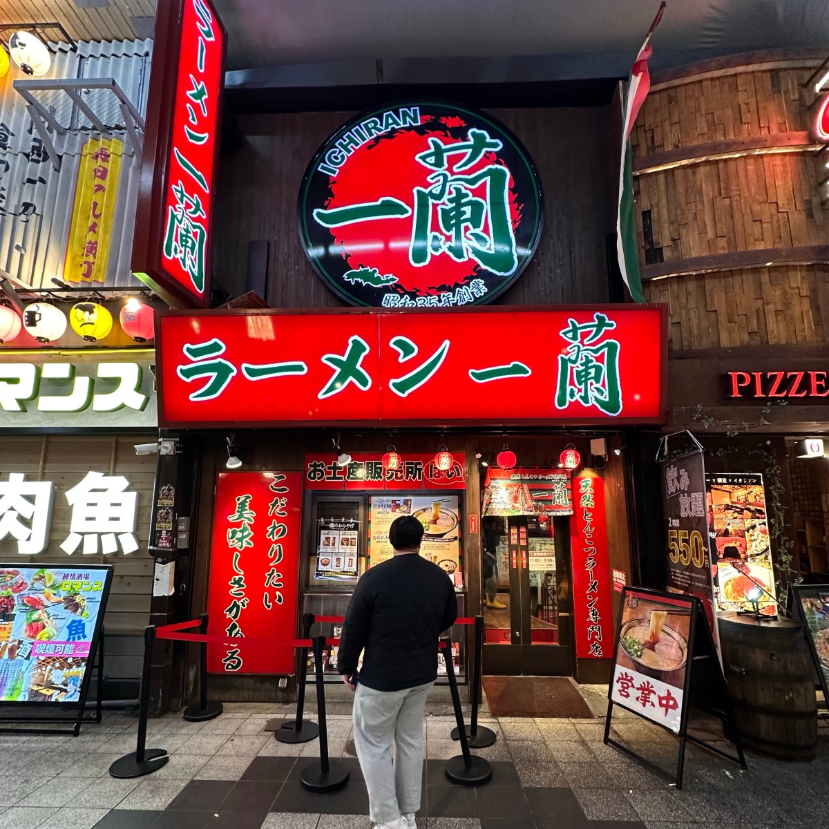 一蘭梅田大阪