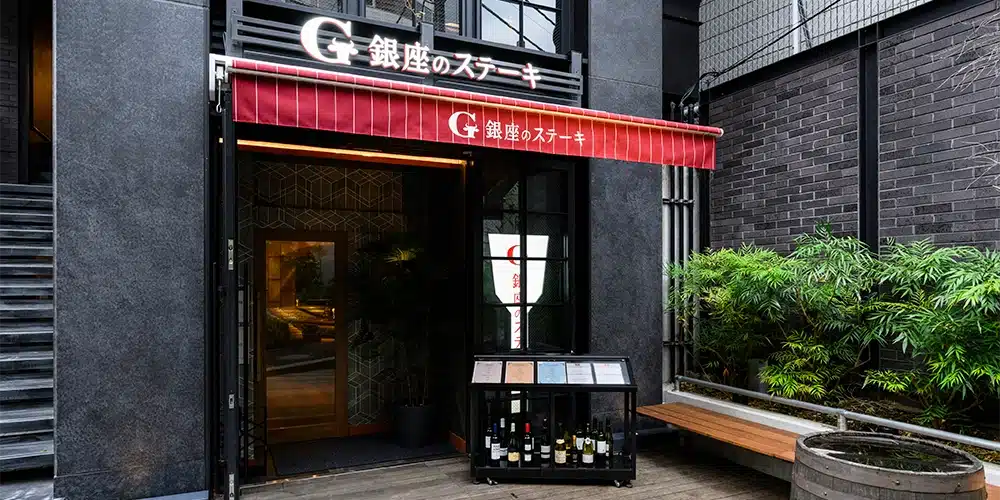 EBISUHOLIC HOTEL（惠比壽好利客飯店）