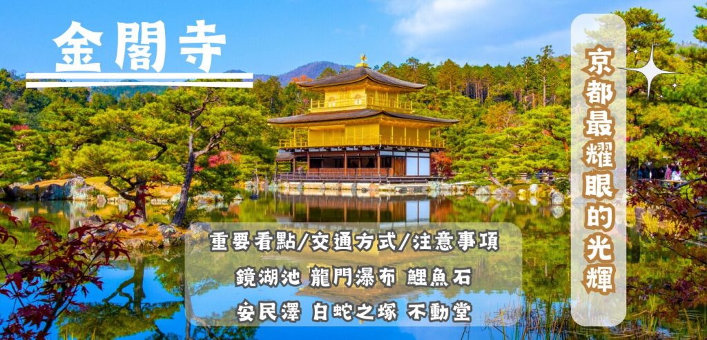 白蛇塚