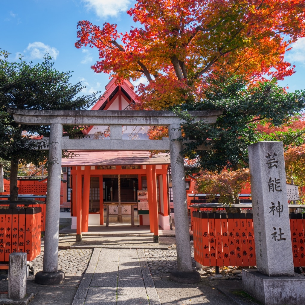 車折神社