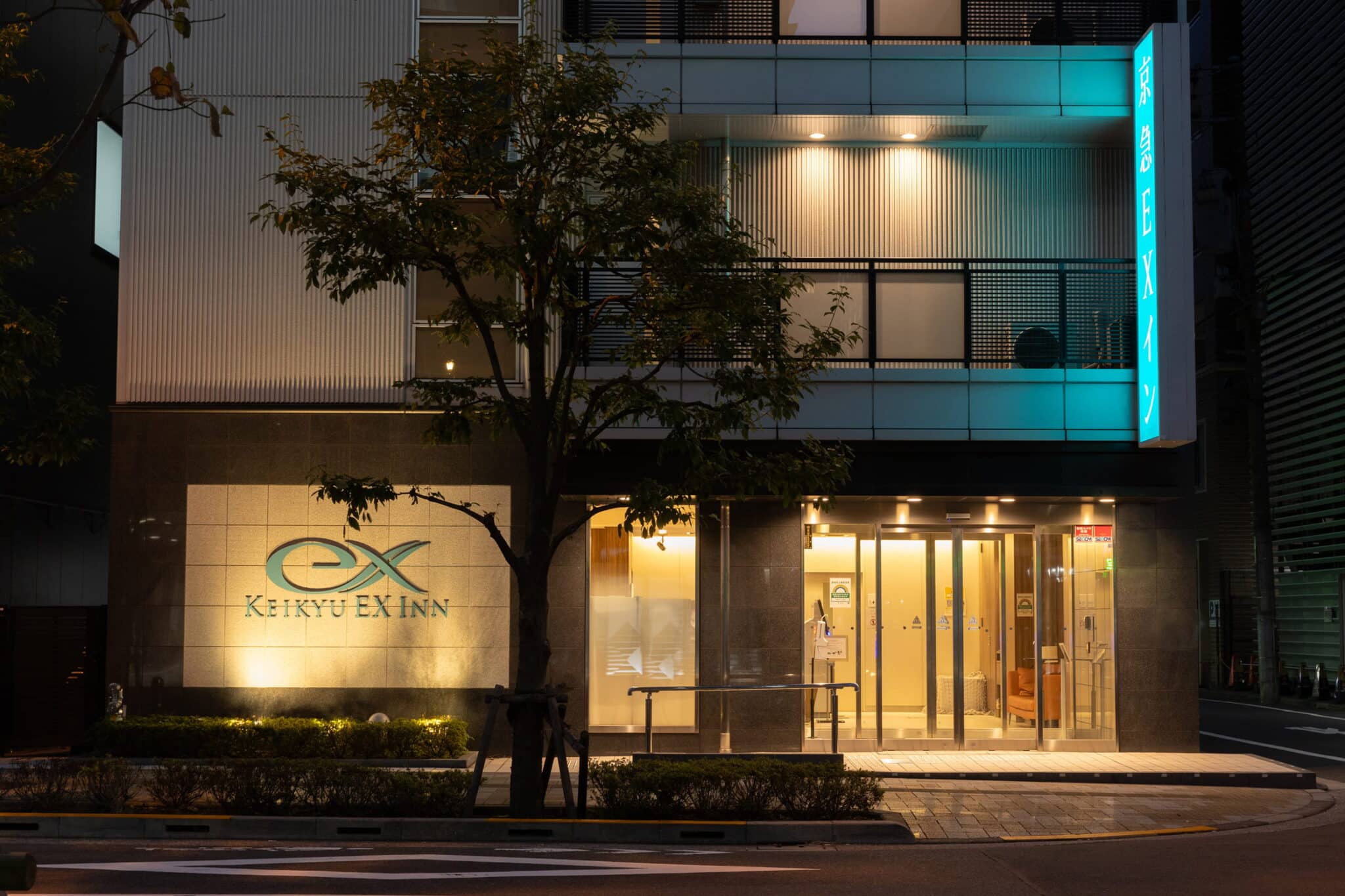 京急EX Inn 秋葉原