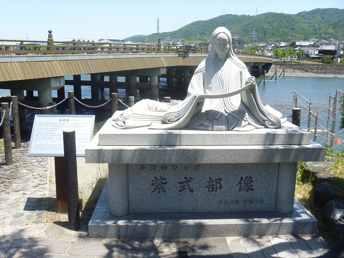 宇治橋