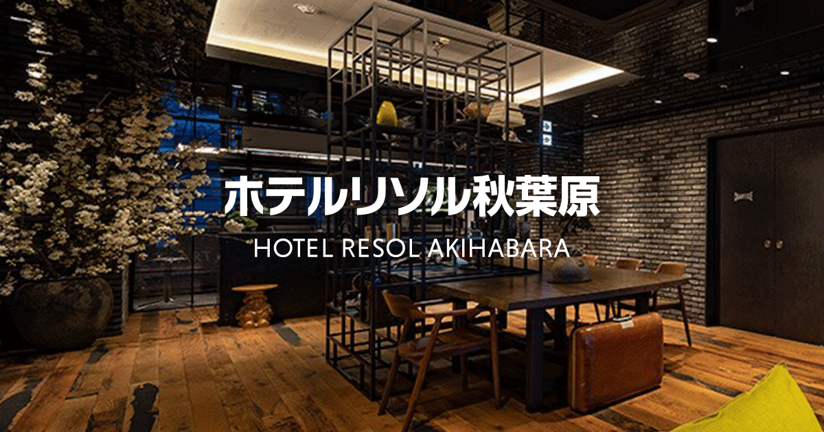 Hotel Resol Akihabara