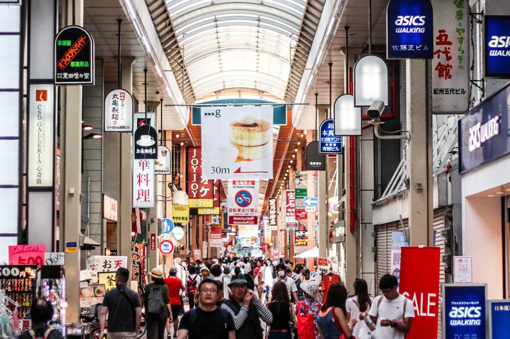 心齋橋筋商店街