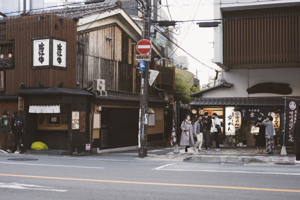 四條通