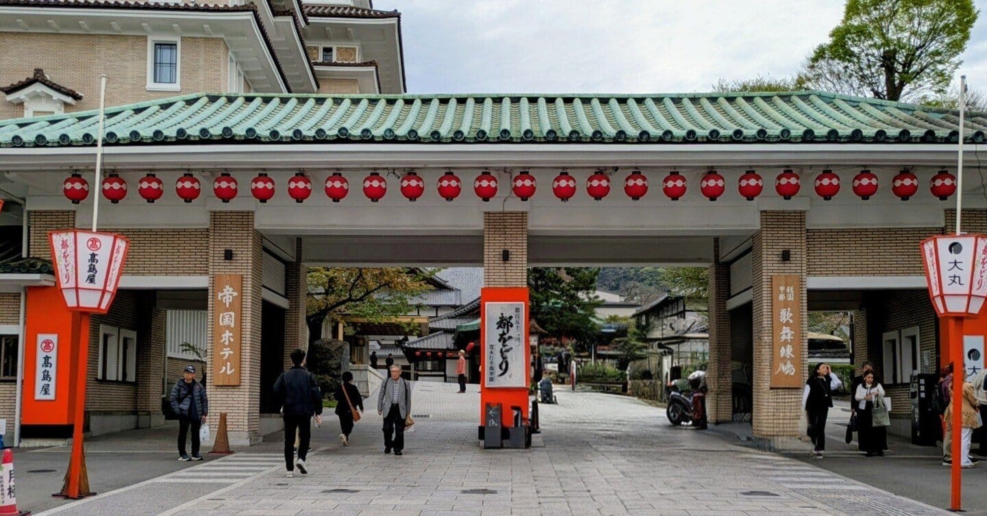 祇園甲部歌舞練場