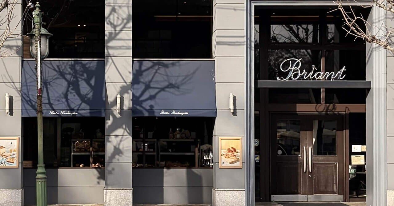 Briant 北山本店