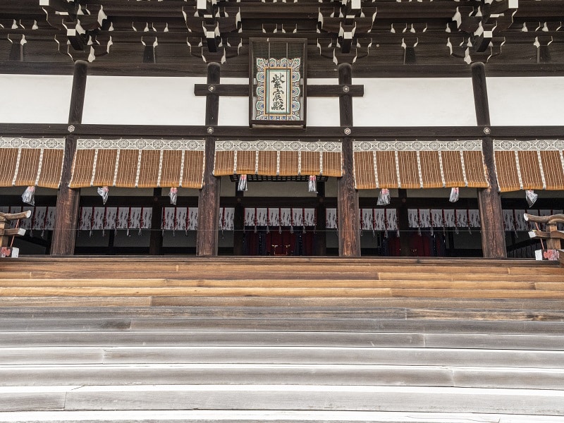 Shishinden(Hall for State Ceremonies) | The Imperial Palace, Kyoto Imperial Palace,and Imperial Villas