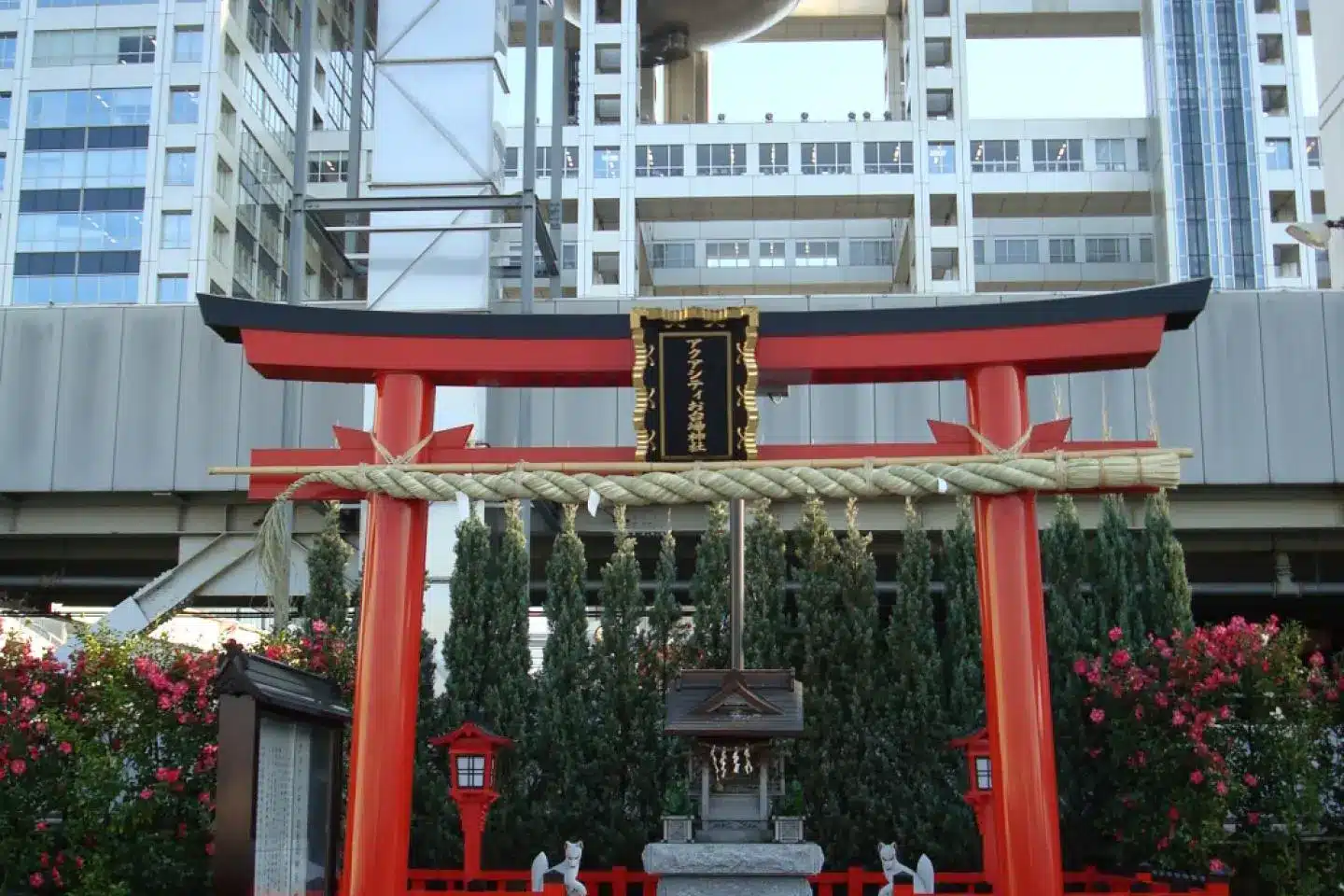 AquaCity台場神社