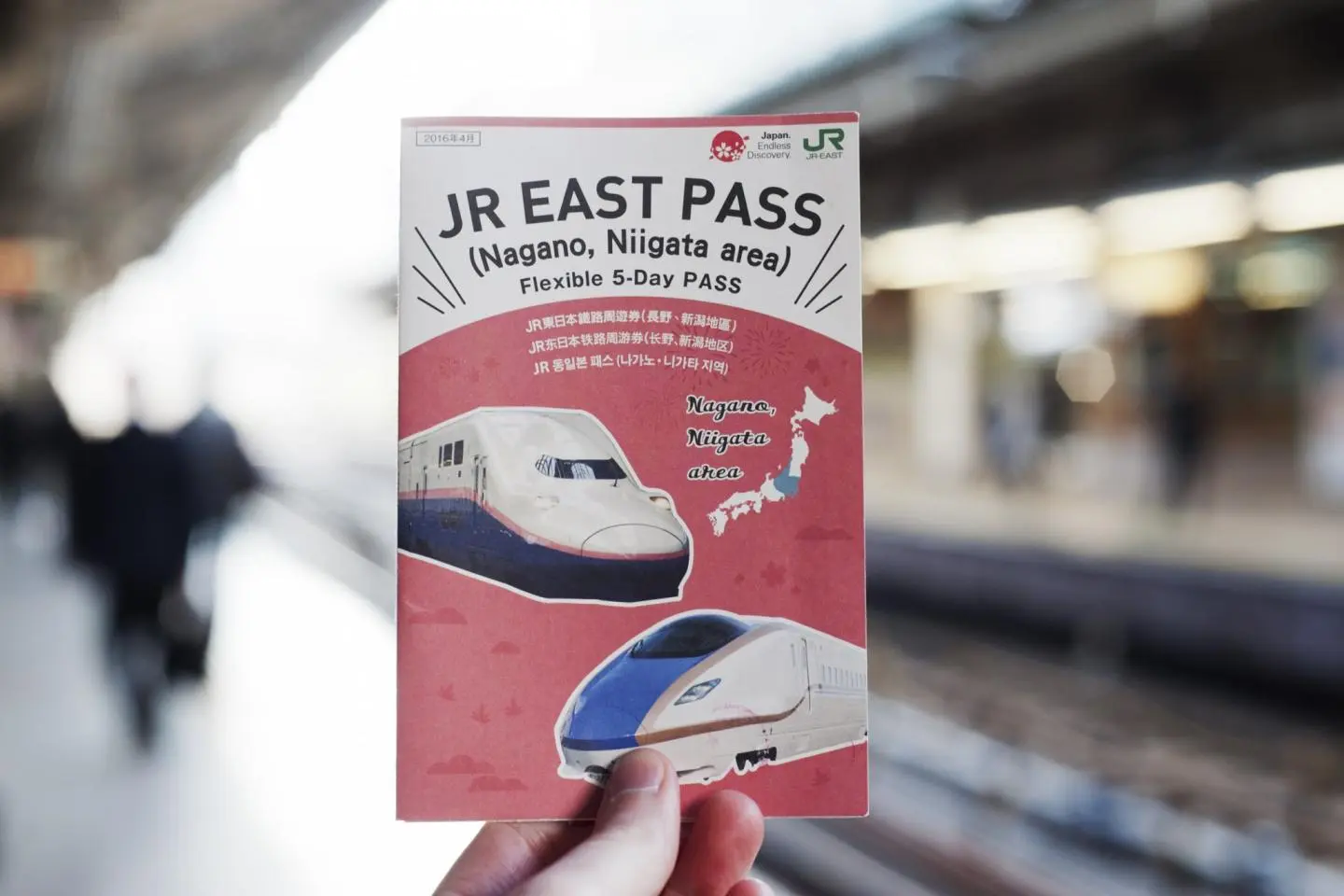 JR東日本 Pass