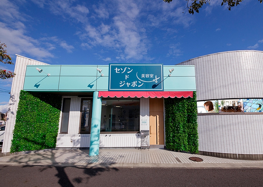セゾン・ド・ジャポン