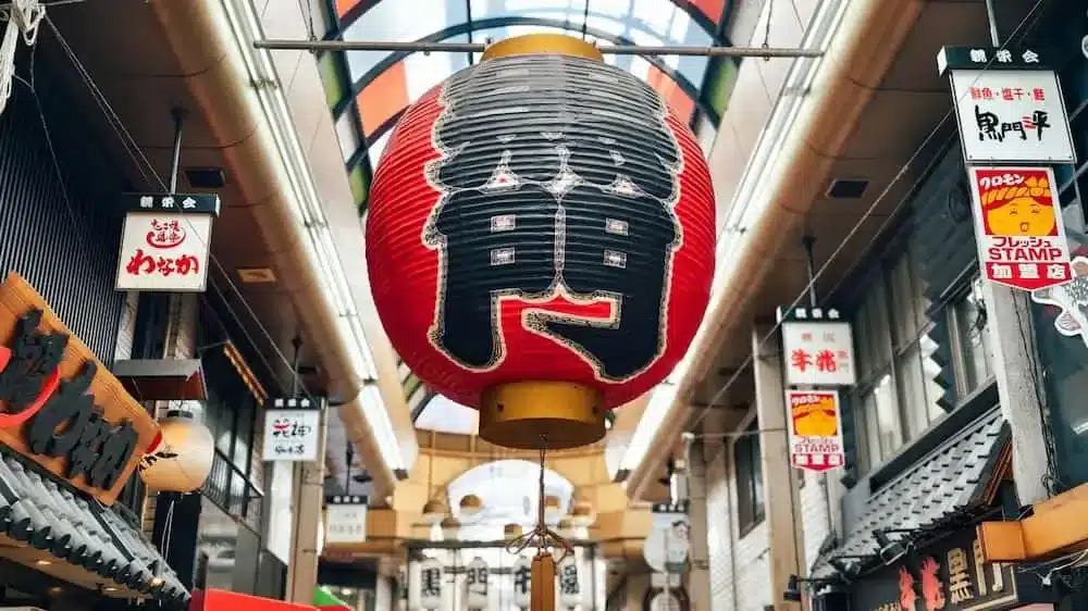 黑門市場美食巡禮