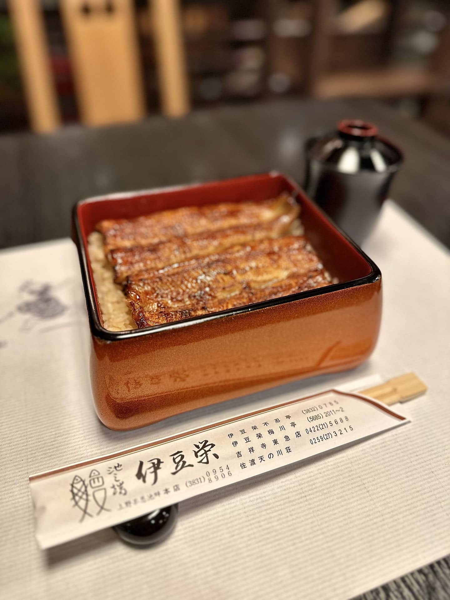 玉壽軒