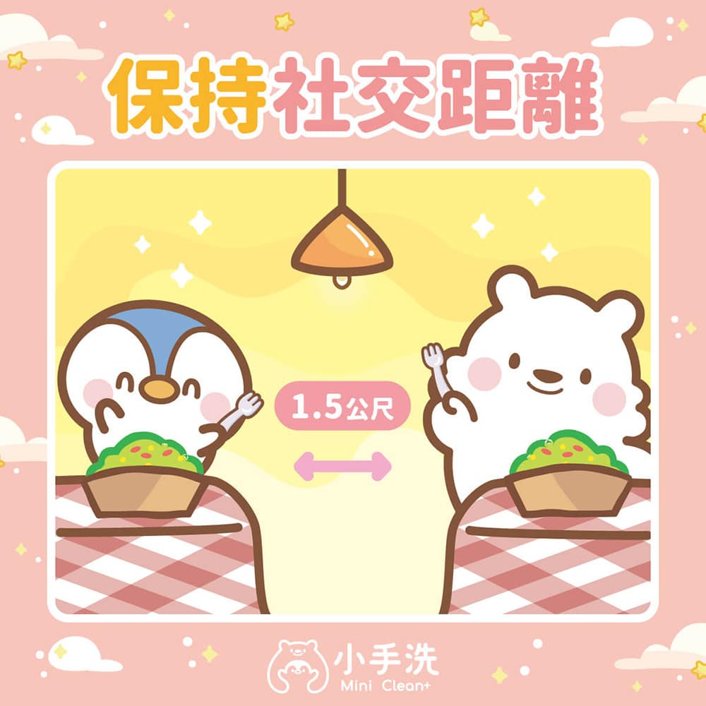 帶孩子在外用餐該注意什麼？兒童在外用餐小建議：《兒童餐前乾洗手》很重要！