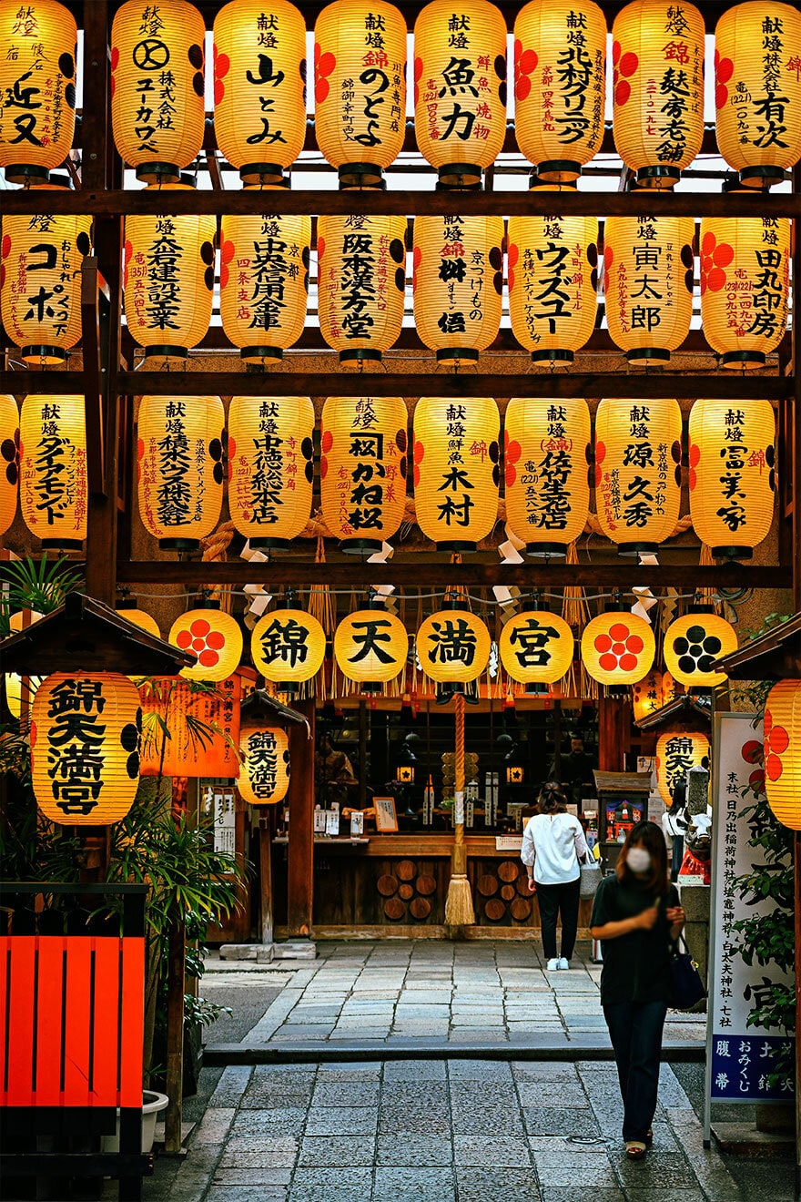 錦天滿宮