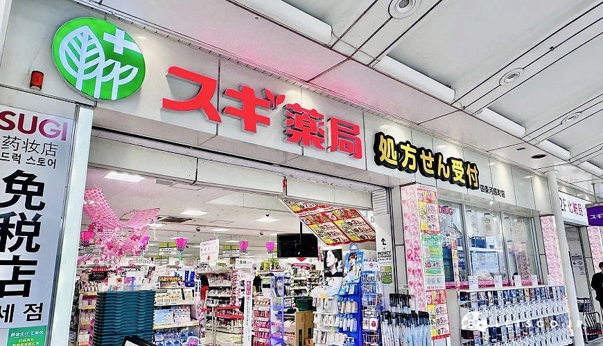 大國藥妝京都河原町店:24小時營業的藥妝補給站